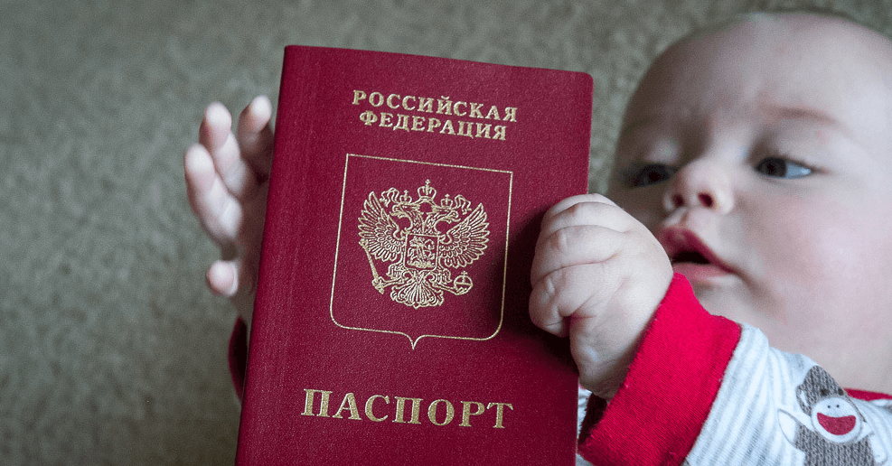 Гражданство ребенка. Гражданство детей в РФ. Родившиеся в россии получают гражданство