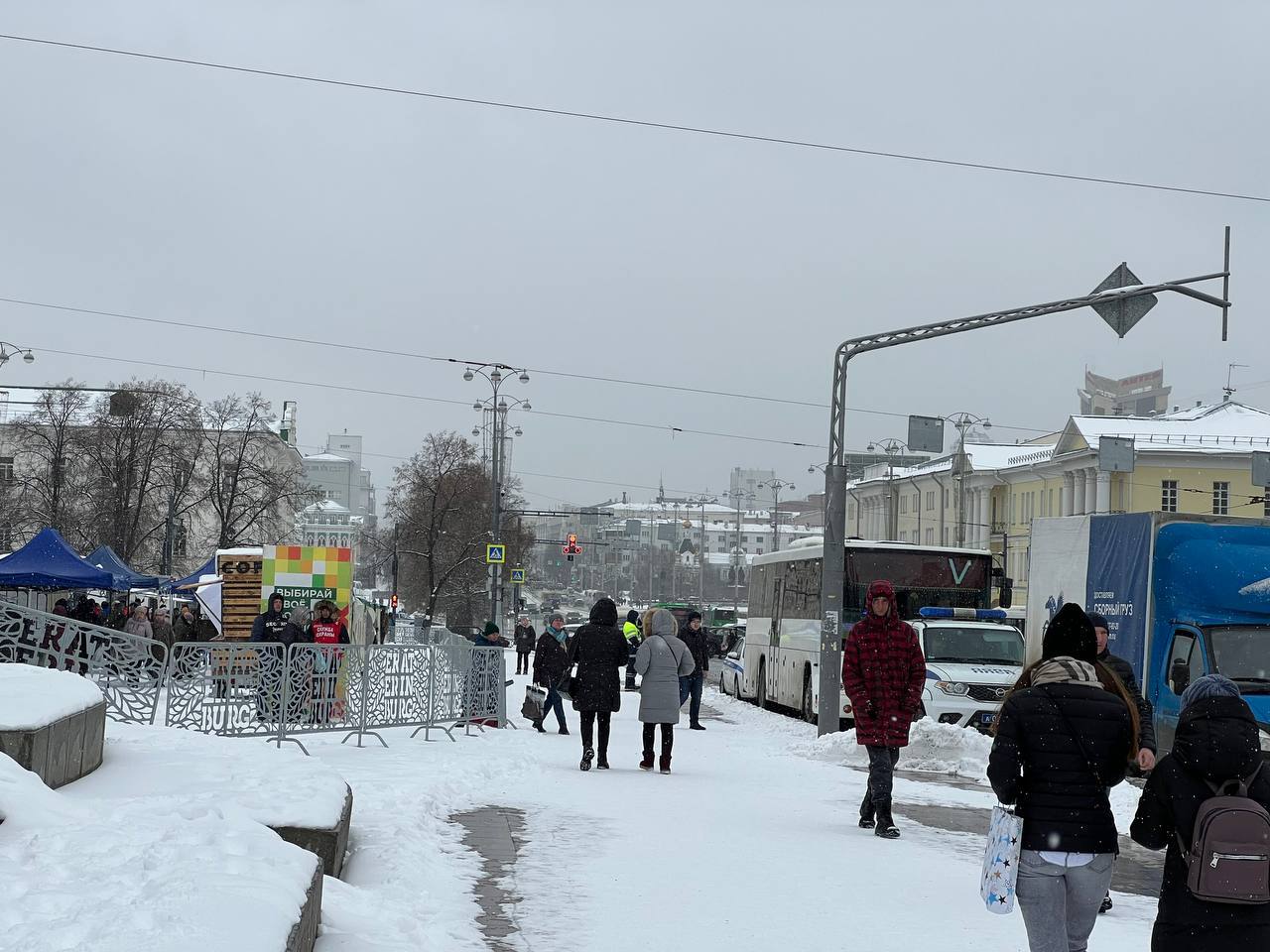 В екатеринбурге проходит. Фото Екатеринбурга сейчас. Екатеринбург сегодня. Протесты в Екатеринбурге. Концерт -митинг в Екатеринбурге.