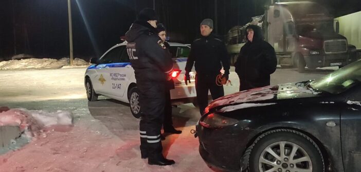 Полиция Ивделя спасла на трассе замерзавшую семью из ХМАО