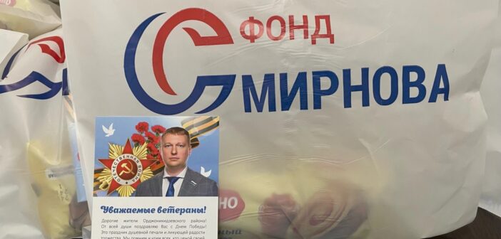 Депутат Владимир Смирнов поздравил ветеранов  АО «Уральский турбинный завод»